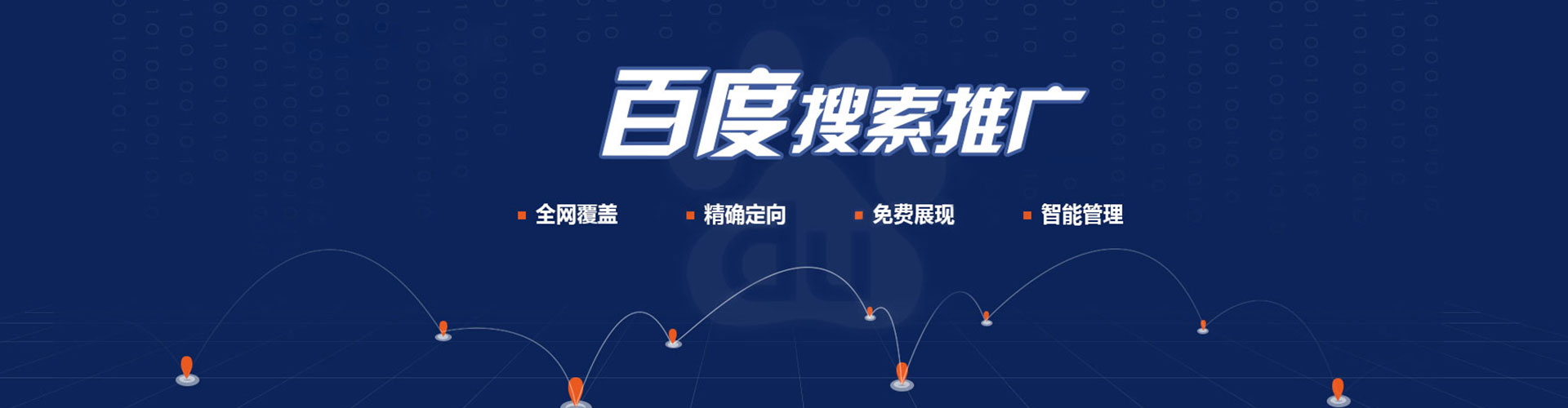 中阳信息流代理
