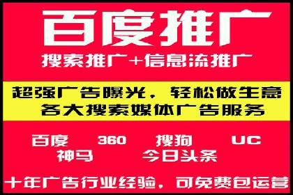 SEM托管代运营案例：优化效果显著