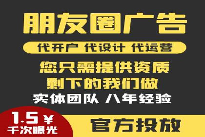 360信息流广告案例分析：移动营销新思路
